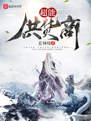 超能厂家在哪里