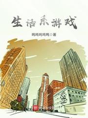 吨吨吨吨吨