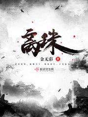 离珠峰最近的机场