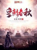 乾源春秋世纪公司量子钙