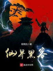 黑客界少主