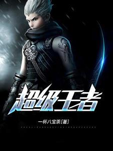 生而为王萧阳叶云舒全文