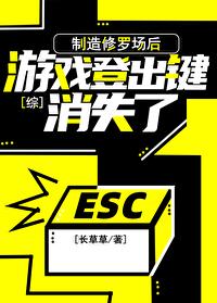 修罗场加载中