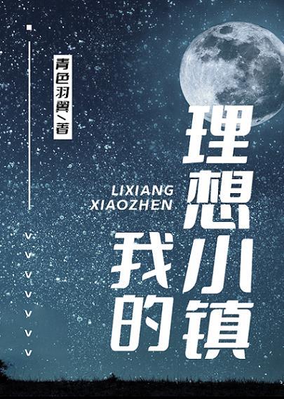 我的理想小短文