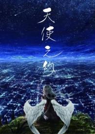 天使之约推币机多少钱