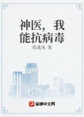 一剑而已，都市归来无敌赘婿