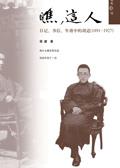 瞧，这人