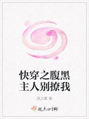 仙者得长生
