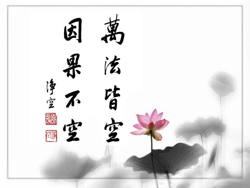 楞严大义今释
