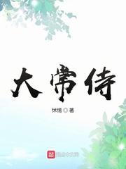 我能看到隐藏机缘
