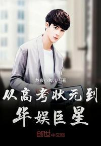 修仙路人君