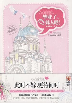当LOLI遇见大叔