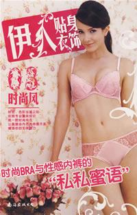 百变俏伊人