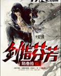 剑指芬芳