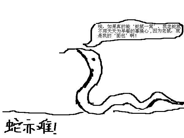 穿越沙漠，爱上你！