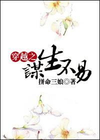 奶娘的职业修养