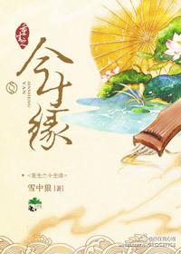 我的爱人姓欧阳