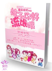 娘子，你好流氓哦