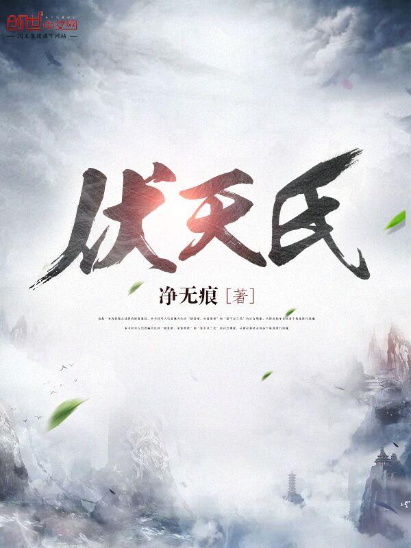 杀敌爆奖励，我诛杀了百万神明