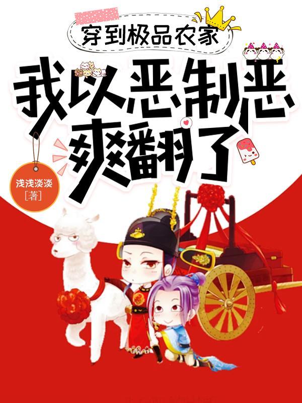 乔叶陆韶的小说