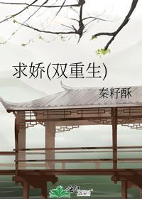 渣夫也重生了