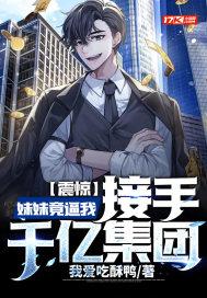 界典之双华