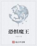 新婚夜，王爷带着白月光回府了江蔚晚萧靖北