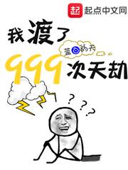 被遗忘的神明