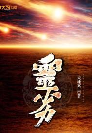 灵劣